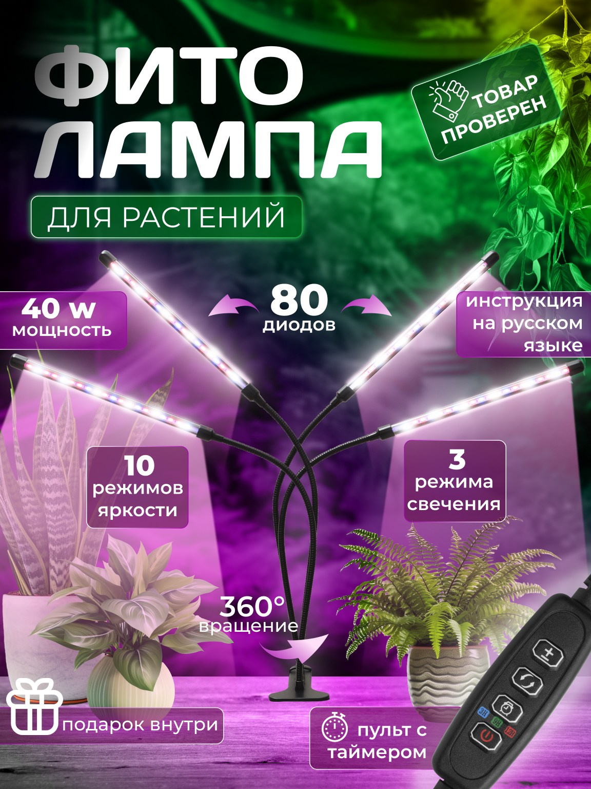 ДИЗАЙН И ИНФОГРАФИКА. Предметный фотограф Евгения Ларчуженкова