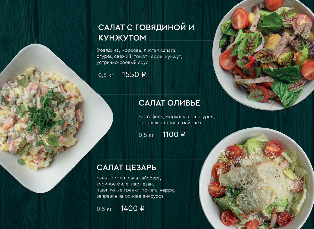 Кейтеринг. Аренда лофта в СПб для мероприятий