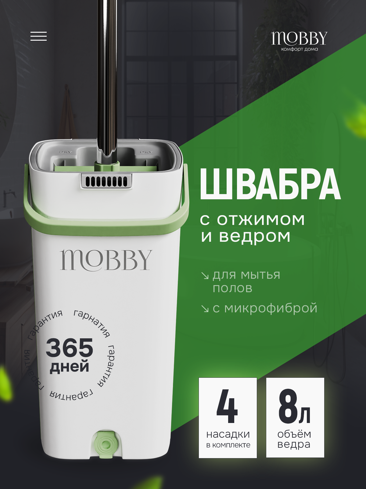 Инфографика для маркетплейсов