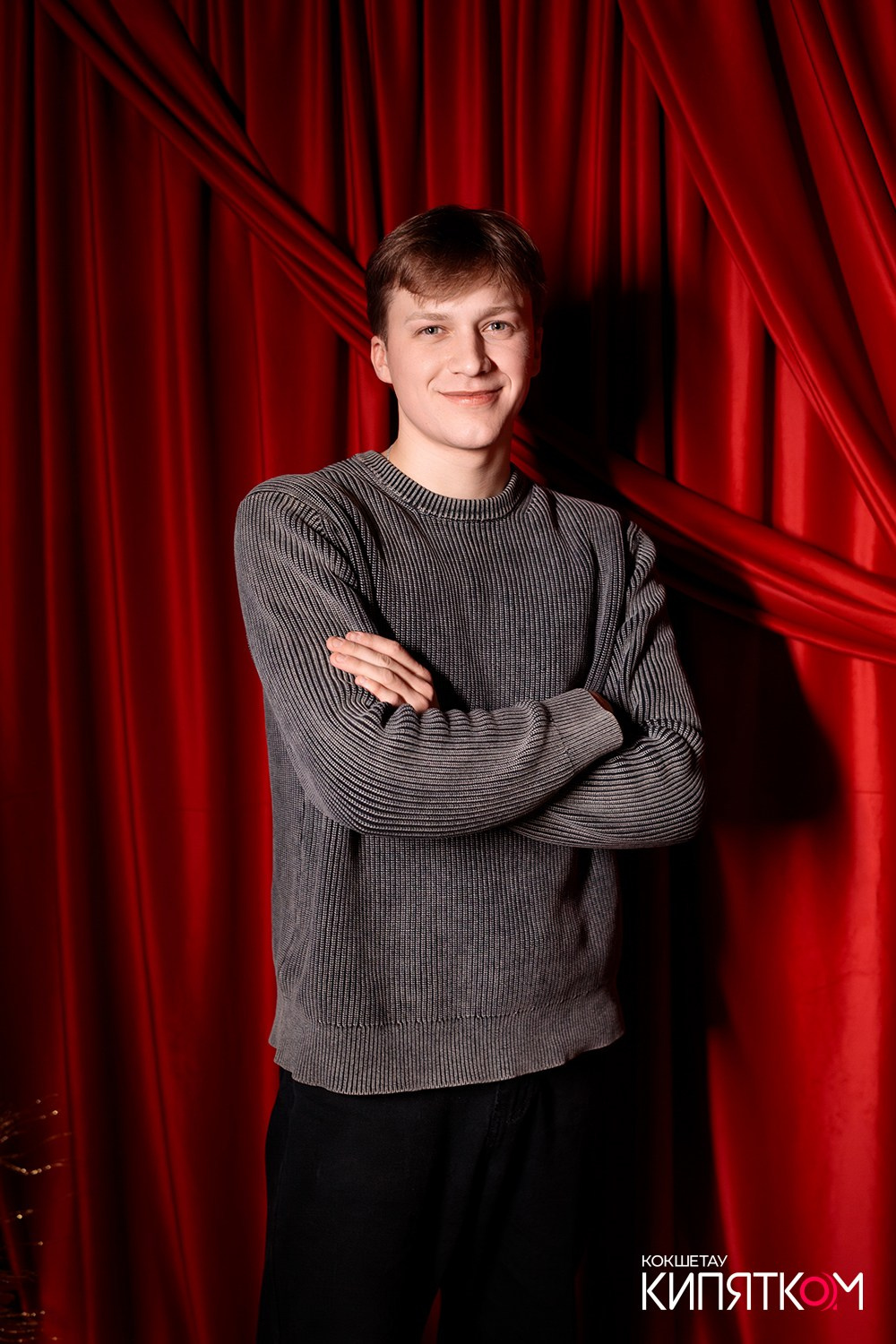 NE BRUKLIN. КИПЯТКОМ КОКШЕТАУ