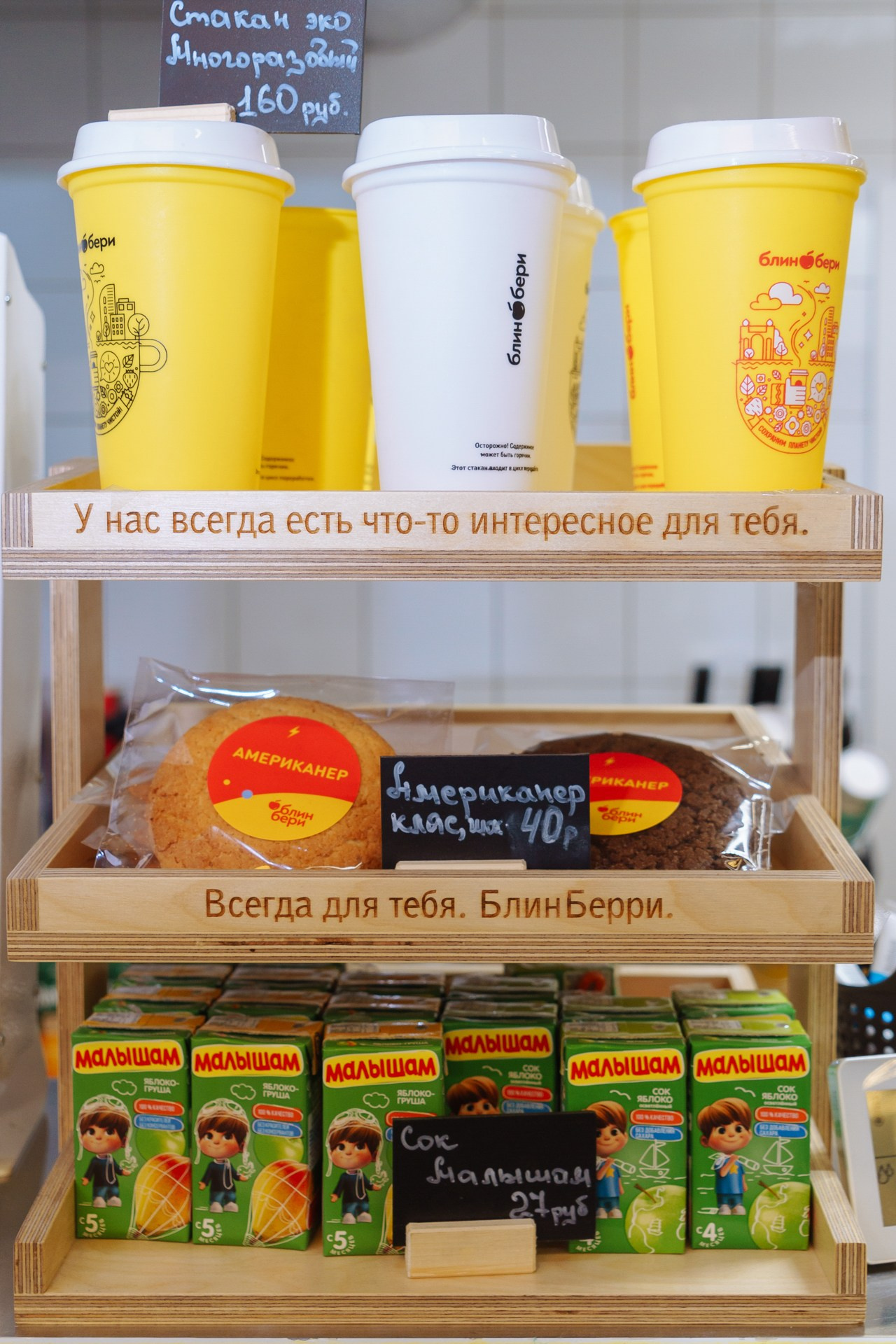 Открытие Блинбери на пл. Ленина. Событийный фотограф Максим Бескоровайновнов