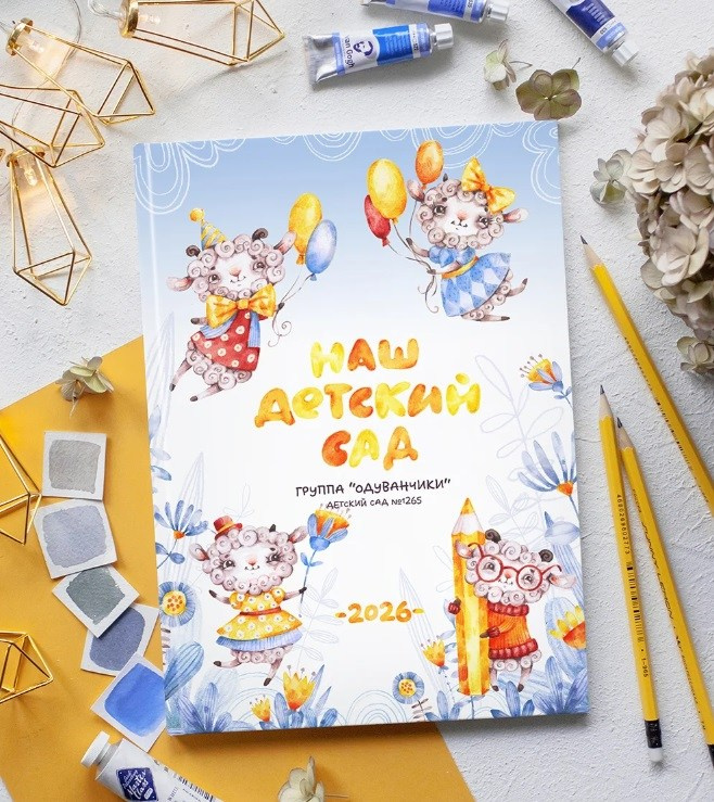 Новинки 2027 года. Дизайнер fotokniga_ast