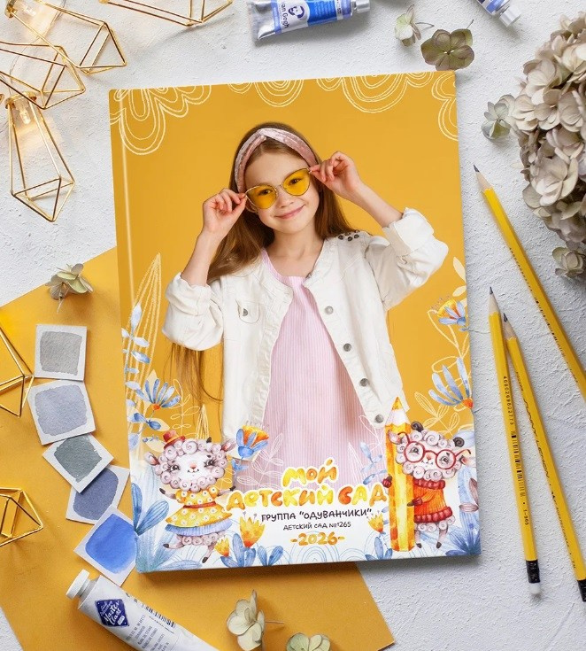 Новинки 2027 года. Дизайнер fotokniga_ast