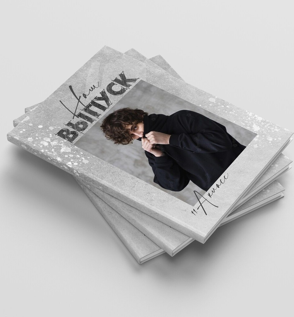 Новинки 2027 года. Дизайнер fotokniga_ast