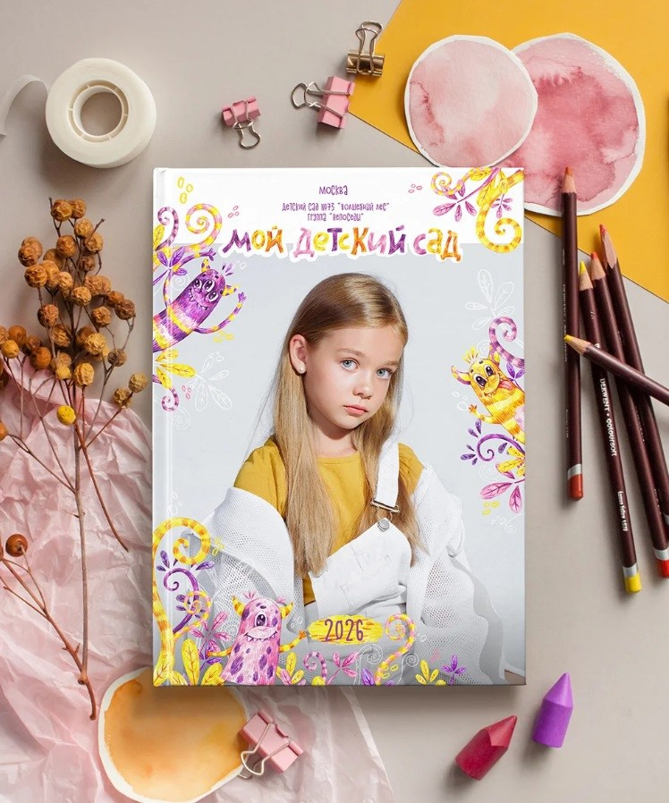 Новинки 2027 года. Дизайнер fotokniga_ast