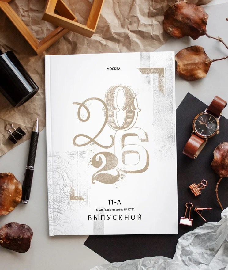 Новинки 2027 года. Дизайнер fotokniga_ast