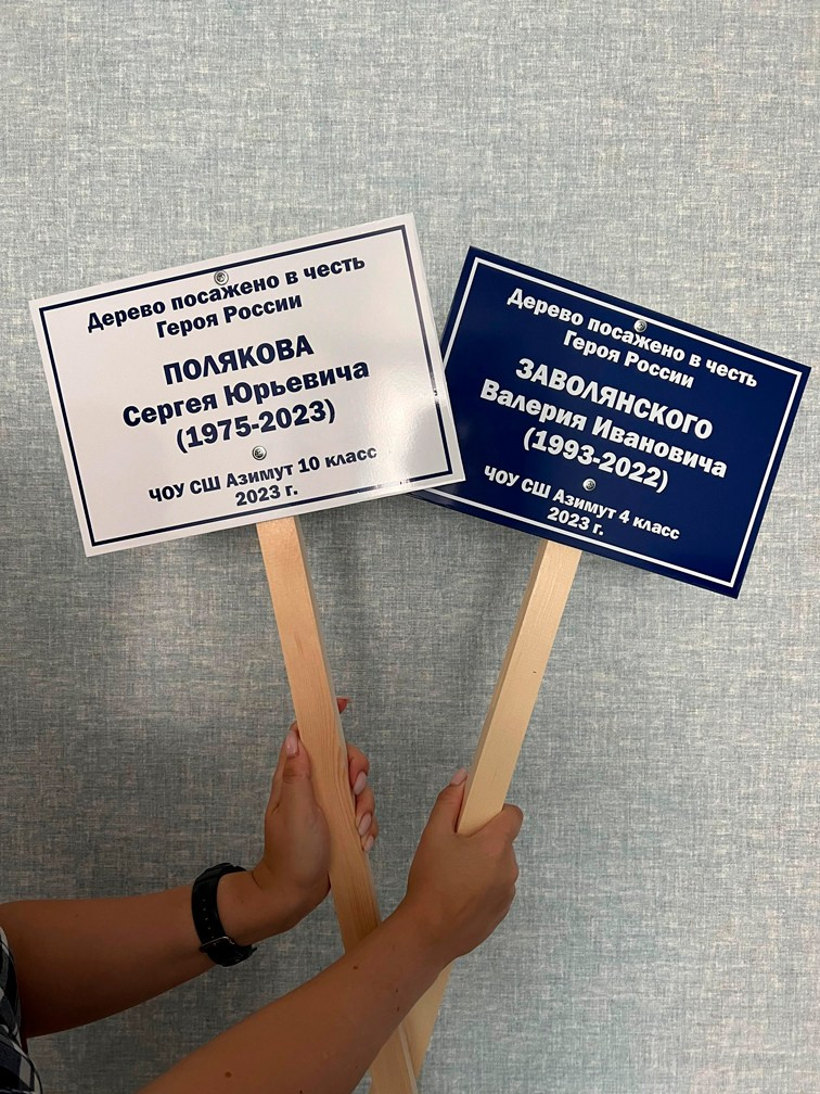 Фотографии офисных табличек, информационных стендов, вывесок