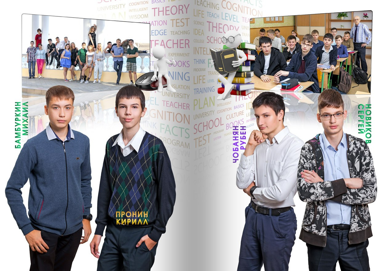 Школьная фотокнига для старших классов , дизайн "3D". Школьный фотограф в Евпатории