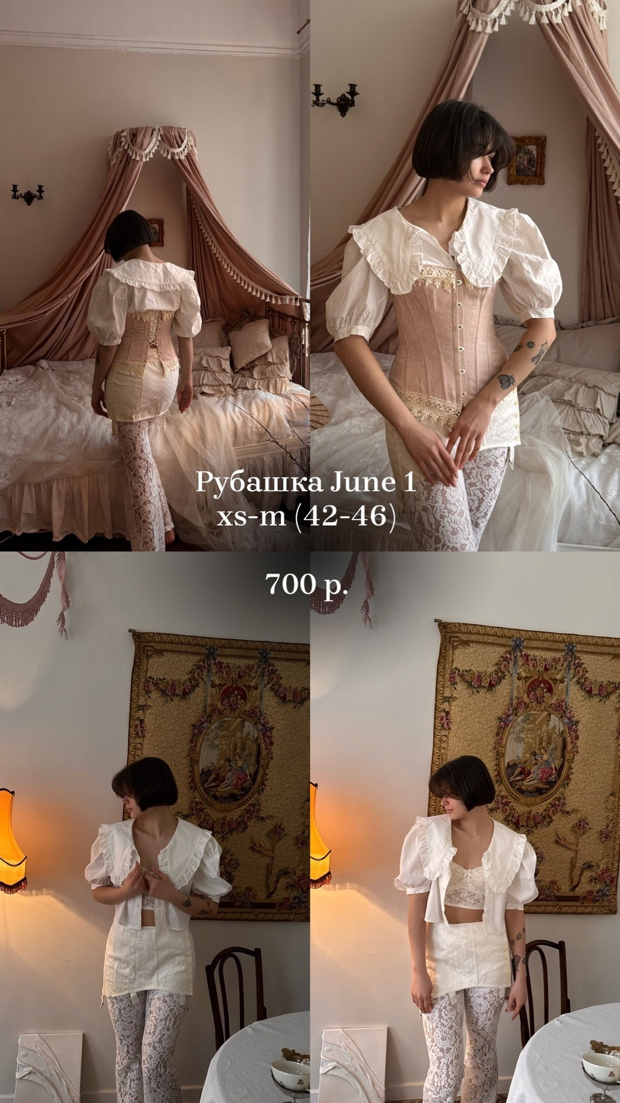 Гардероб. Saint.p.studio