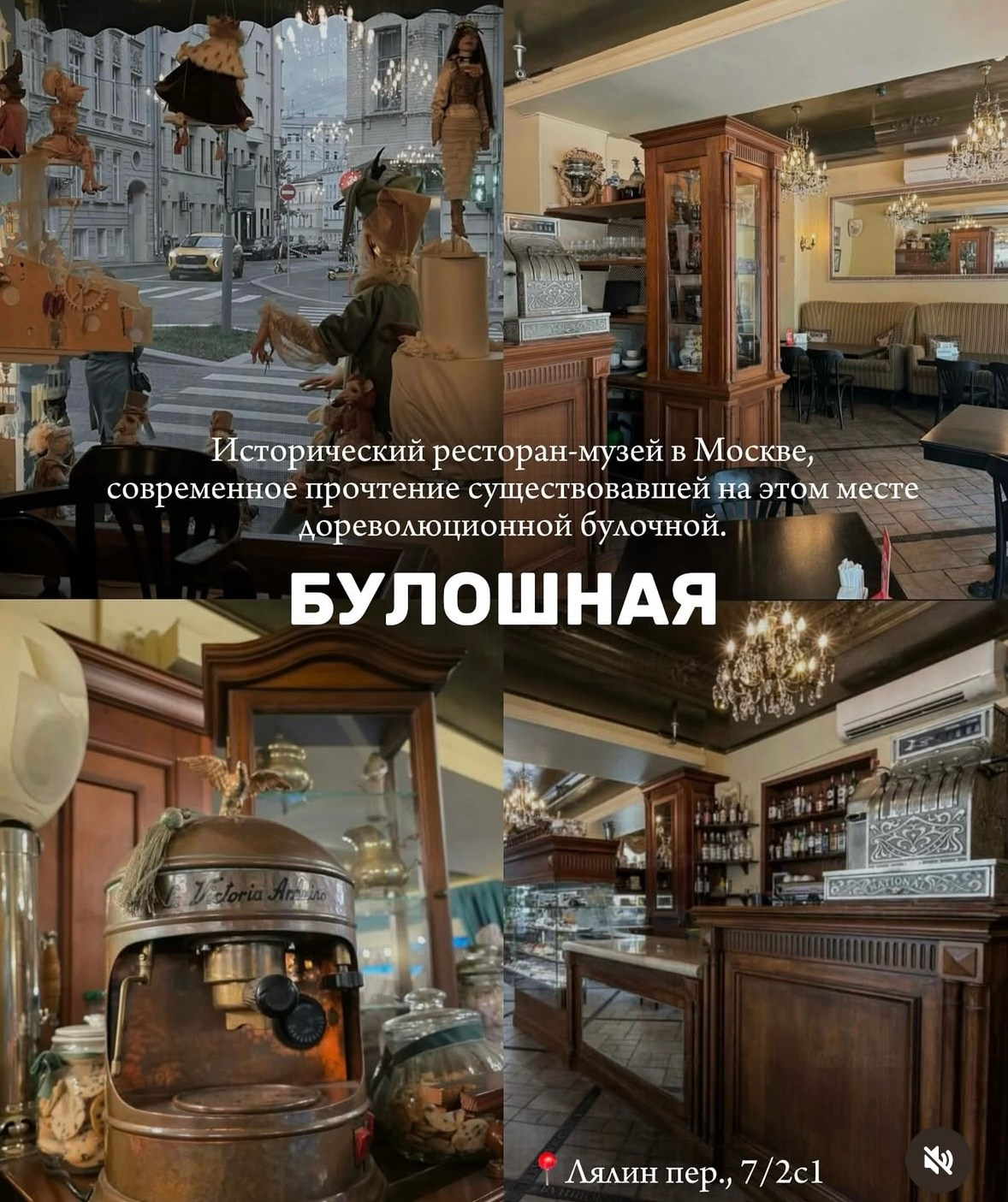 Городские. Фотограф Светлана Мерзлякова