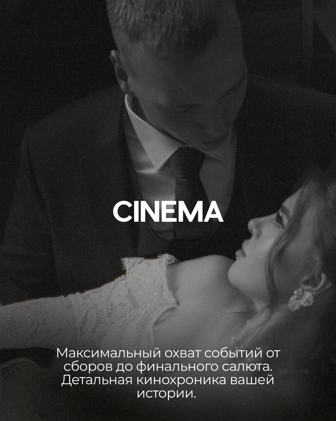 Свадебные видео. Видеограф в Новом Уренгое