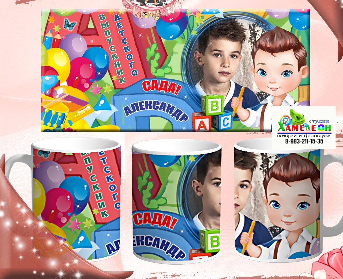 КРУЖКИ. Детский и Школьный фотограф Светлана Гулова