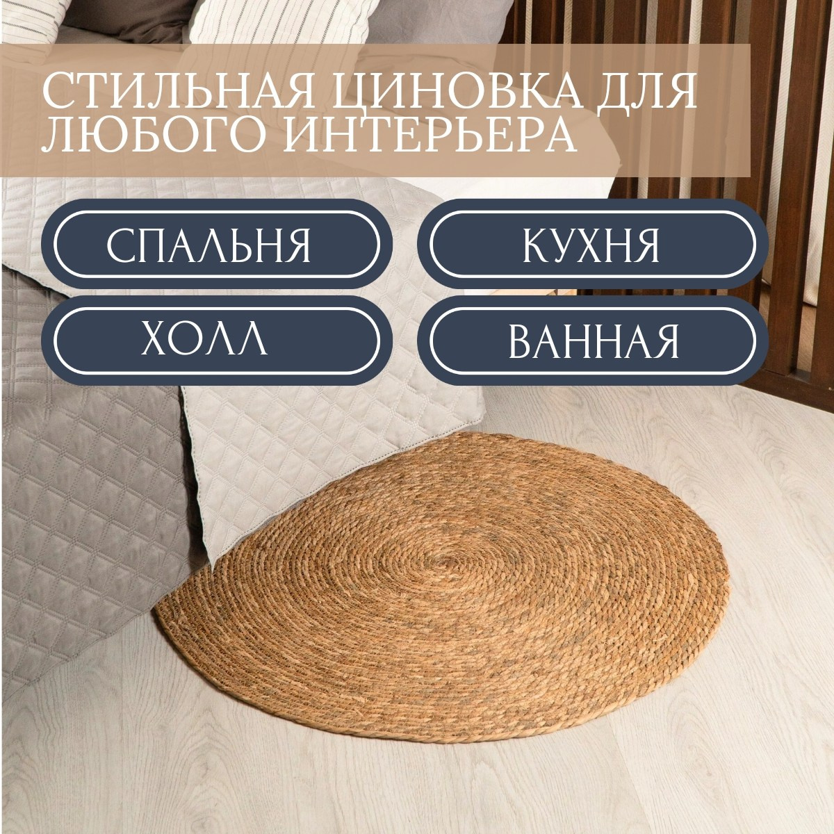 Инфографика. Фото для Маркетплейсов