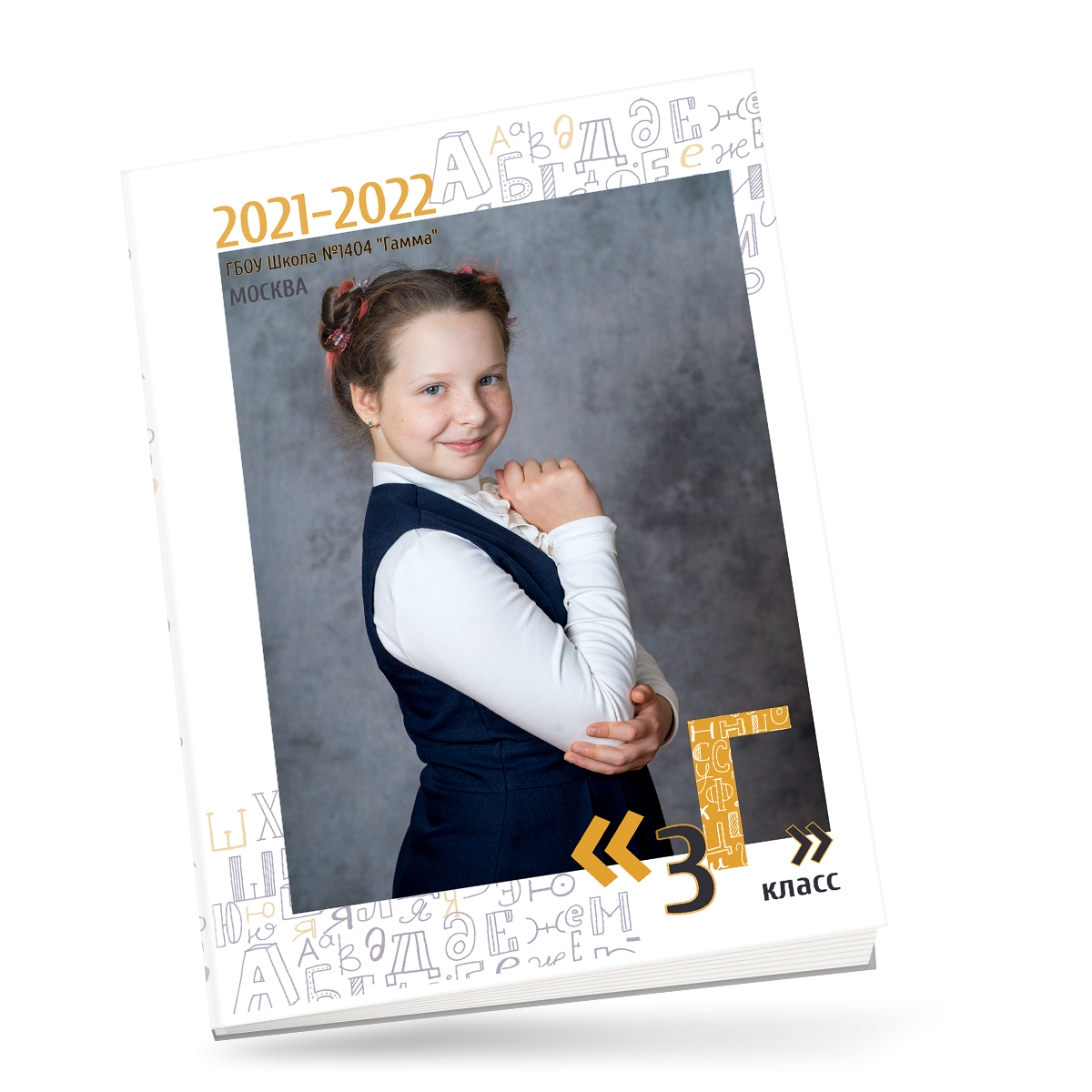 БУКВЫ. Family Photographer Ksenia Kos