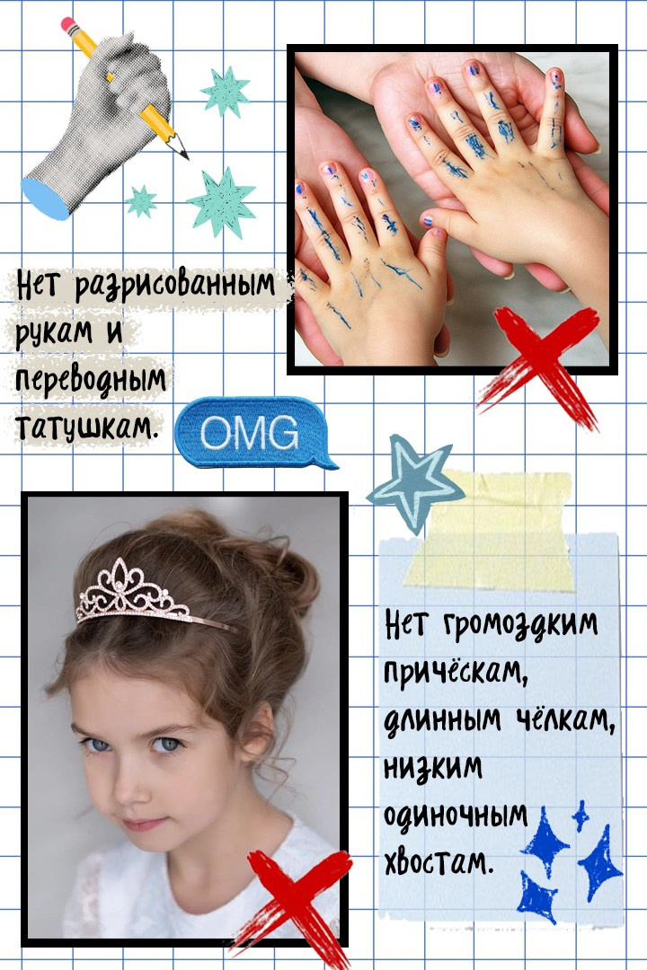 Рекомендации по одежде для фотосессии в детском саду. Классный фотограф, по мнению школьников