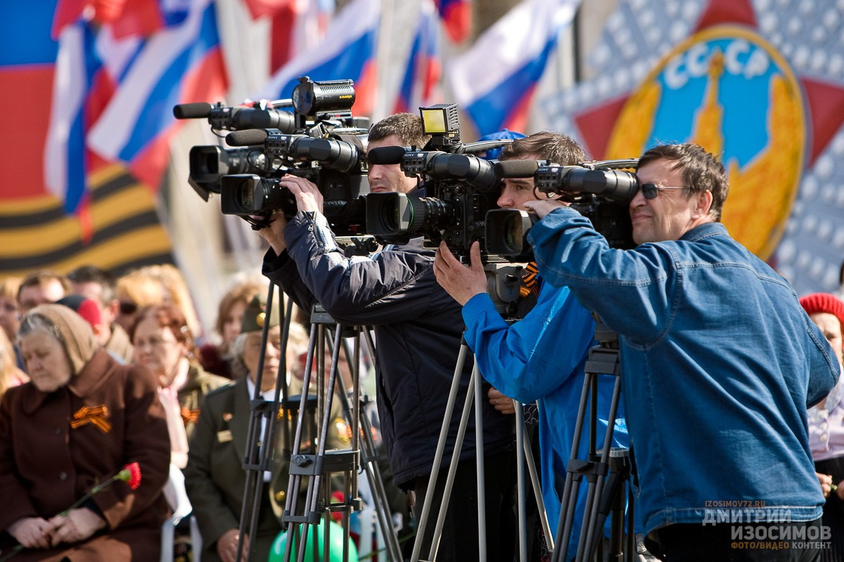 День Победы