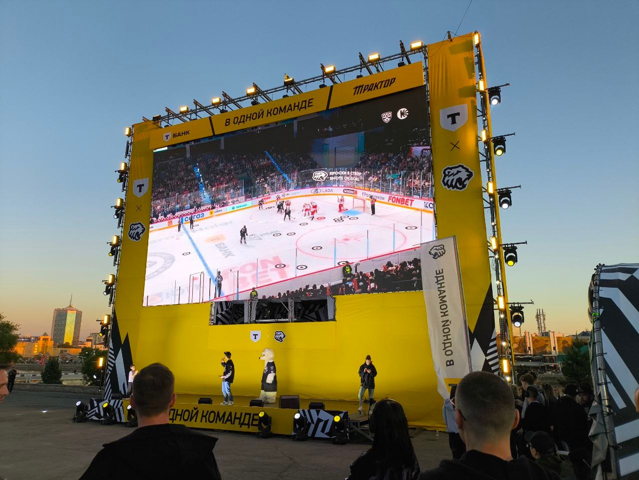 Фан-зоны для болельщиков «Трактора». Video Crew