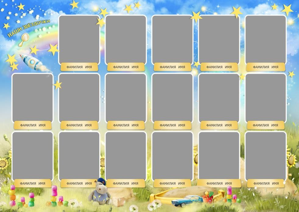 Макет 15 — Звездочка. Фотокниги и выпускные альбомы в Иваново