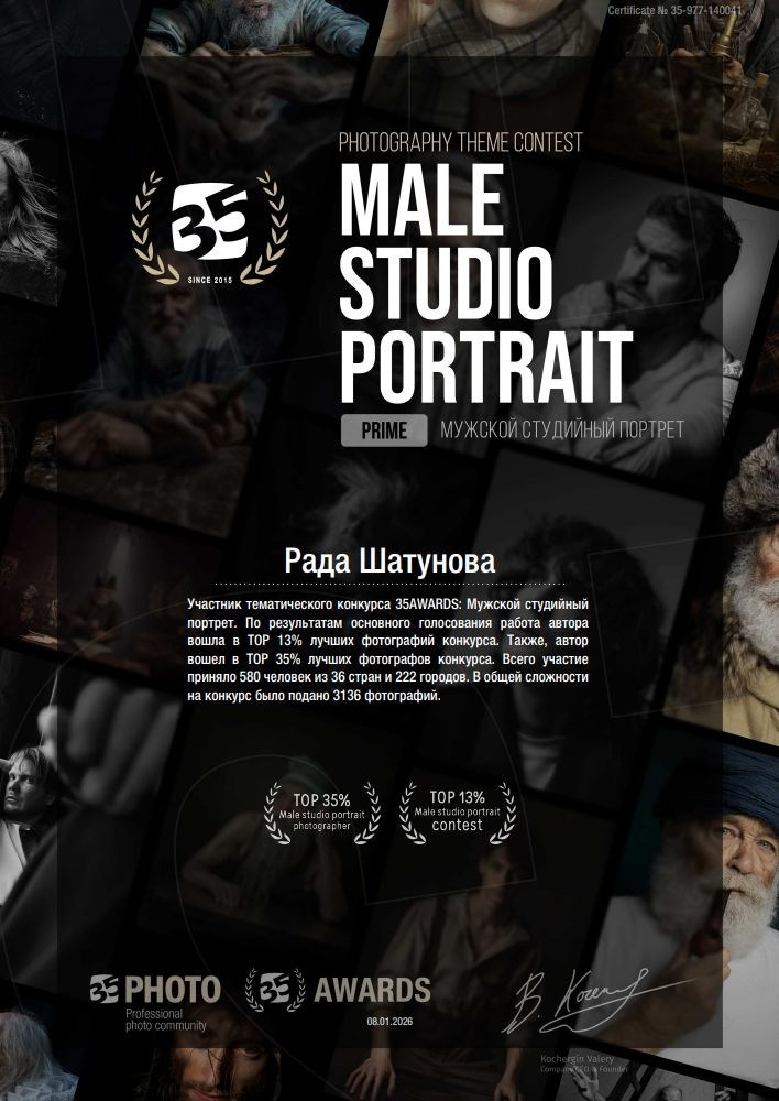 Детский, семейный и женский фотограф в Таганроге и Ростове-на-Дону Рада Шатунова. Уютный фотограф в Таганроге: портреты, альбомы, семейные и детские фотосессии| Рада Шатунова