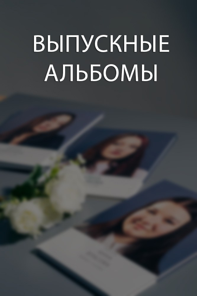 Фотограф в Перми Марина Третьякова