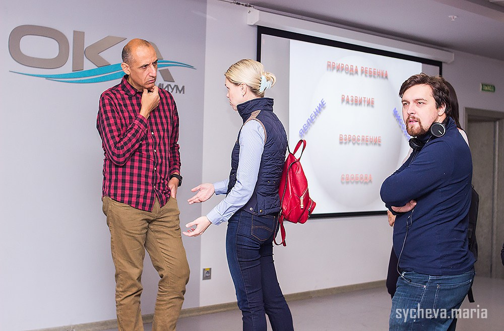 Семинар Амонашвили. Детский и семейный фотограф, фотограф мероприятий Нижний Новгород