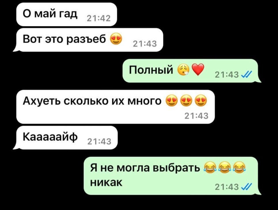 Отзывы. Женский фотограф Екатерина Смолина в Москве