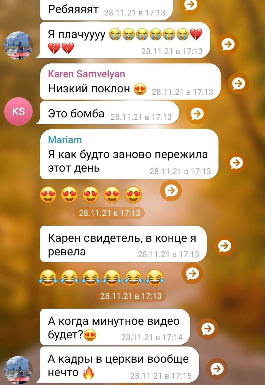 Отзывы. Видеограф Илья Антоненко