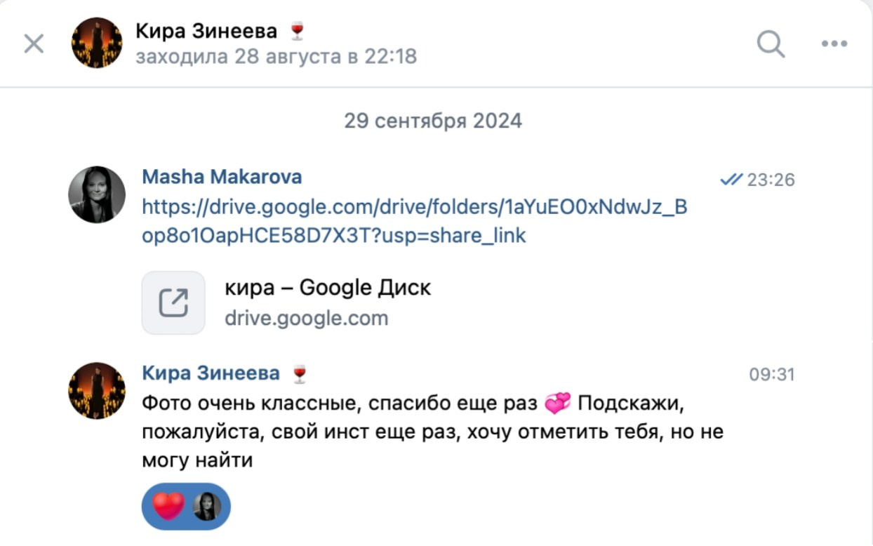 ОТЗЫВЫ & ВИДЕО