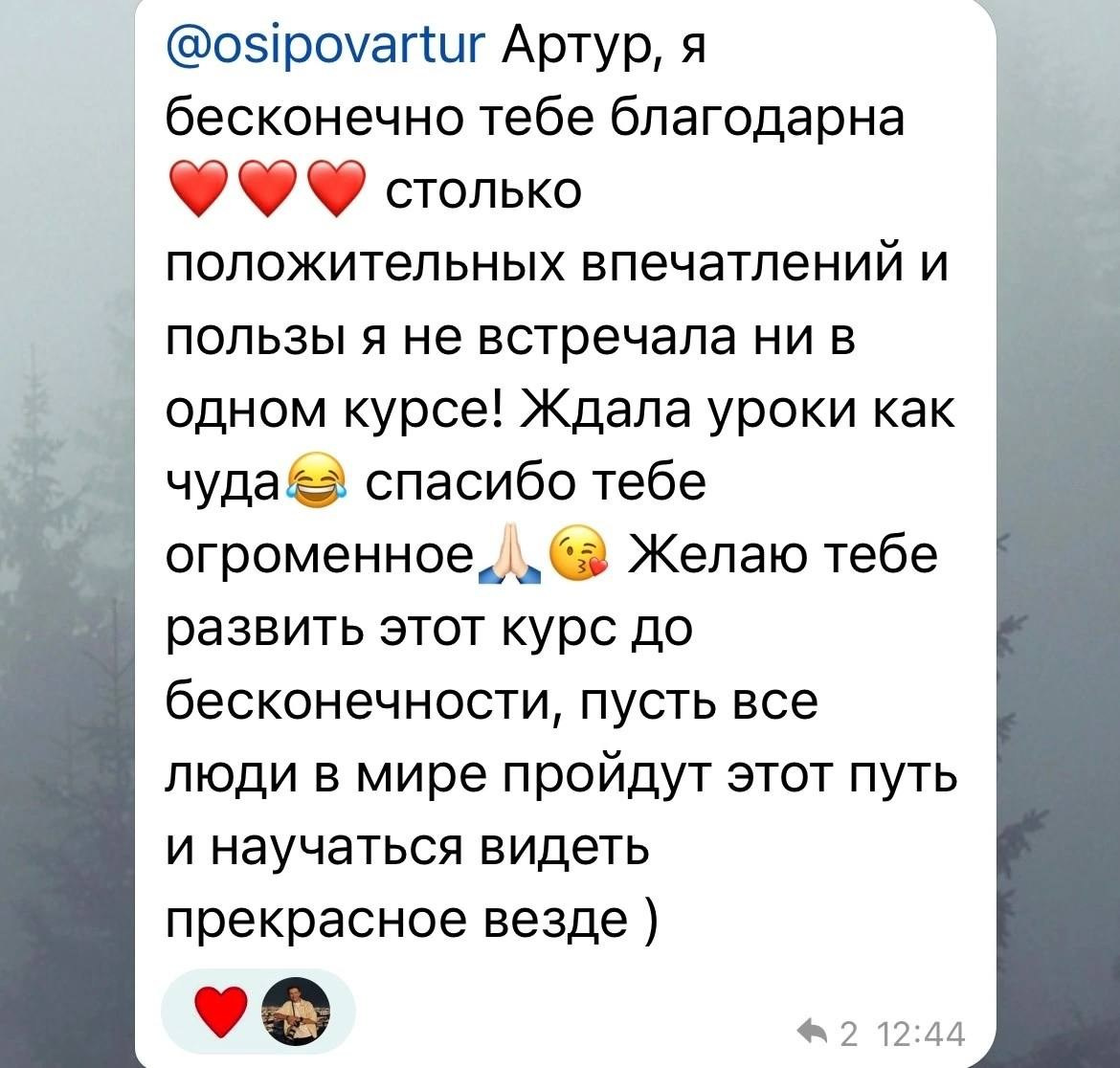 Курс по мобильной фотографии «ФОТОЛОВИСТА»