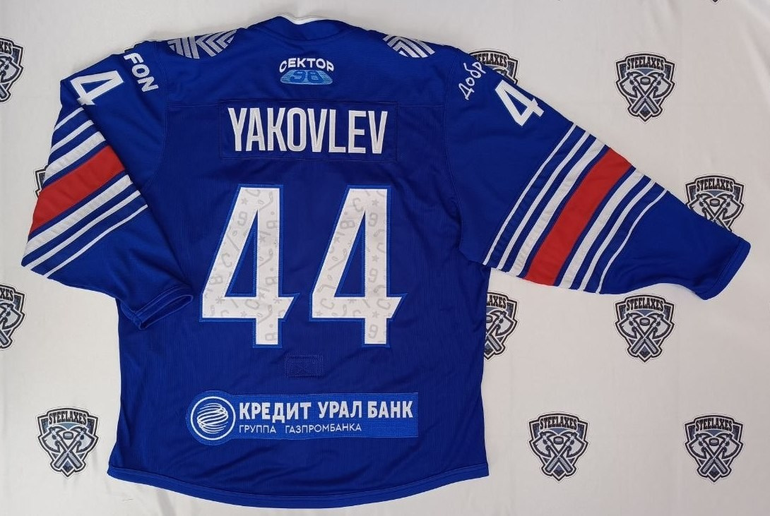 STEEL AXES в КХЛ. Steel Axes спортивная экипировка и атрибутика