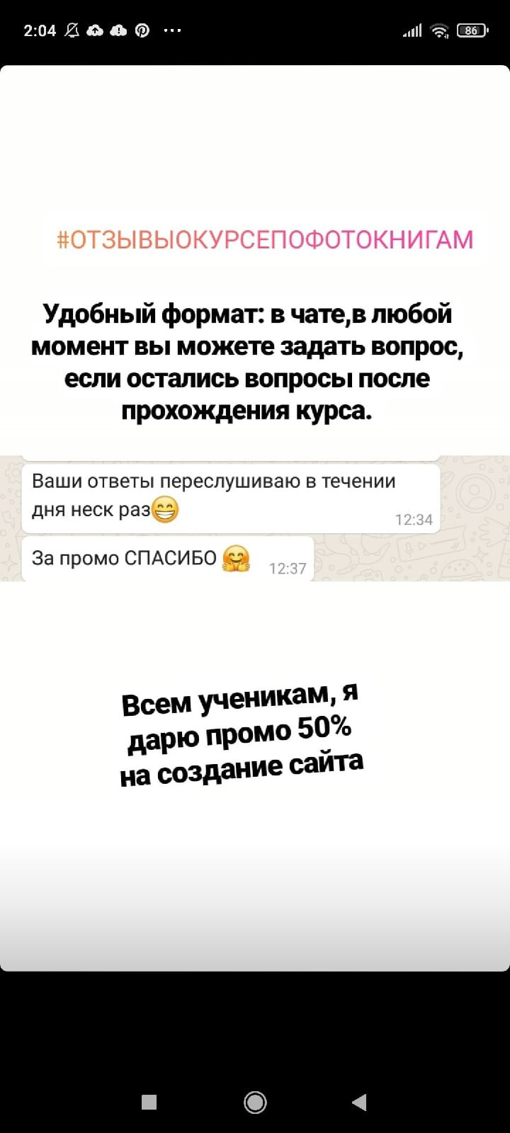 Курс «Фотокниги 2.0». Семейный и свадебный фотограф в Санкт-Петербурге Таша Семёнова