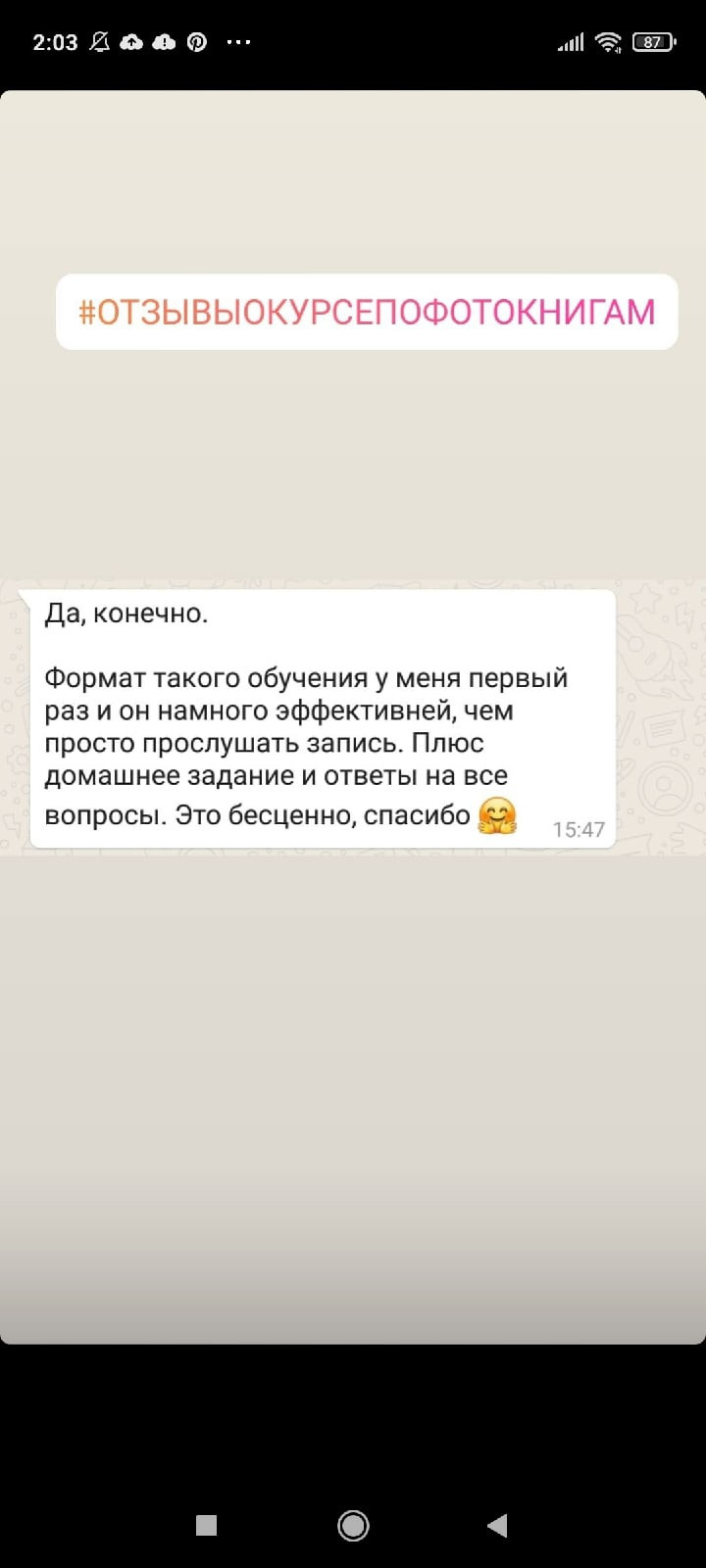 Курс «Фотокниги 2.0». Семейный и свадебный фотограф в Санкт-Петербурге Таша Семёнова