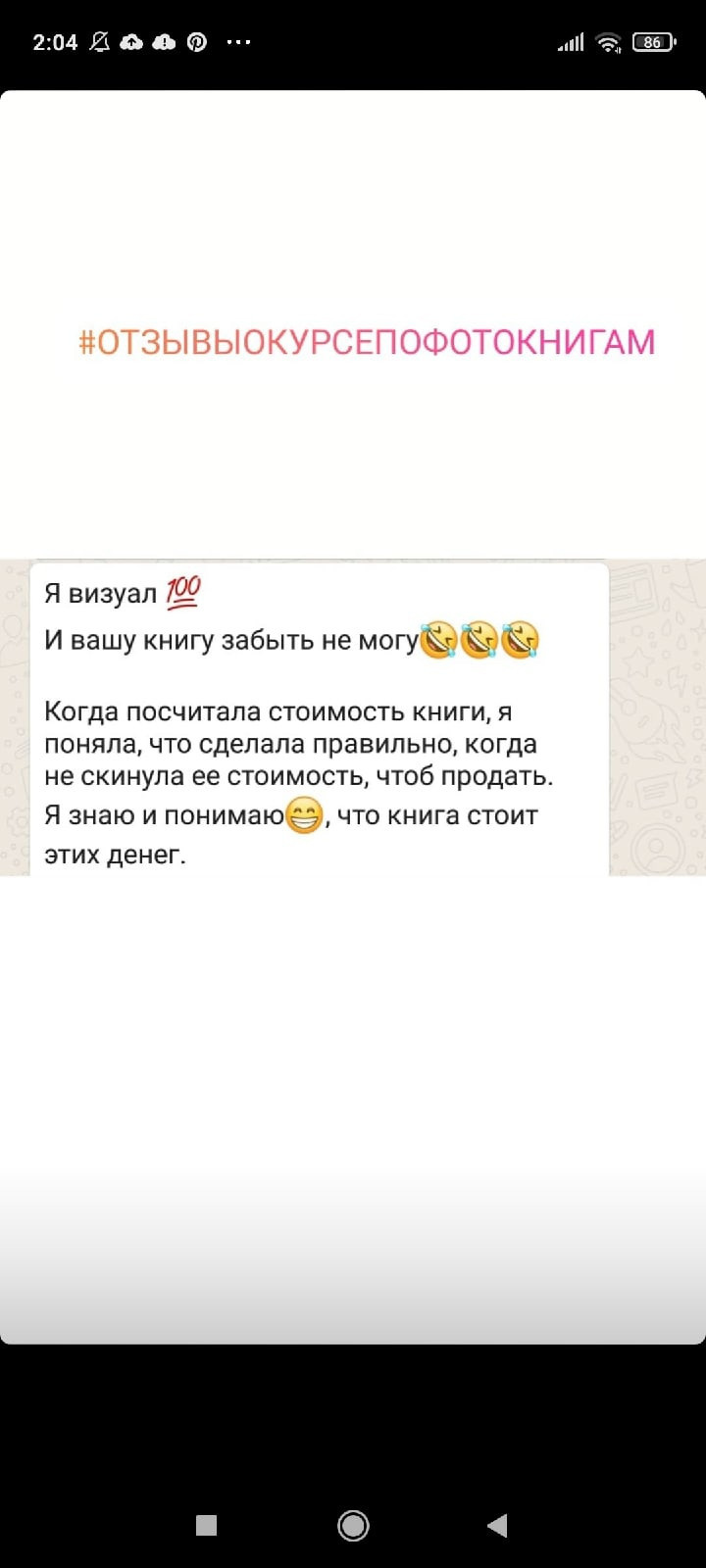 Курс «Фотокниги 2.0». Семейный и свадебный фотограф в Санкт-Петербурге Таша Семёнова