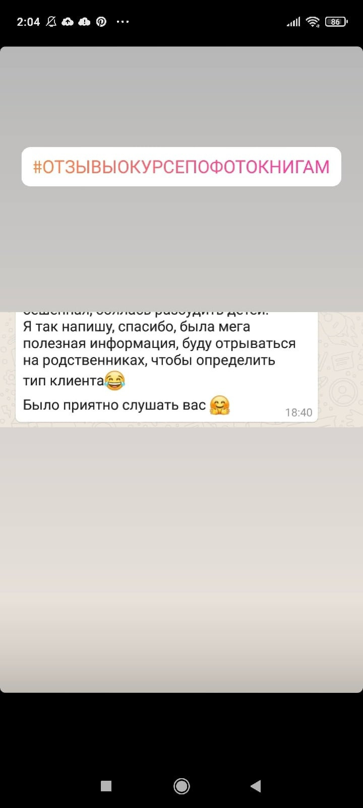 Курс «Фотокниги 2.0». Семейный и свадебный фотограф в Санкт-Петербурге Таша Семёнова