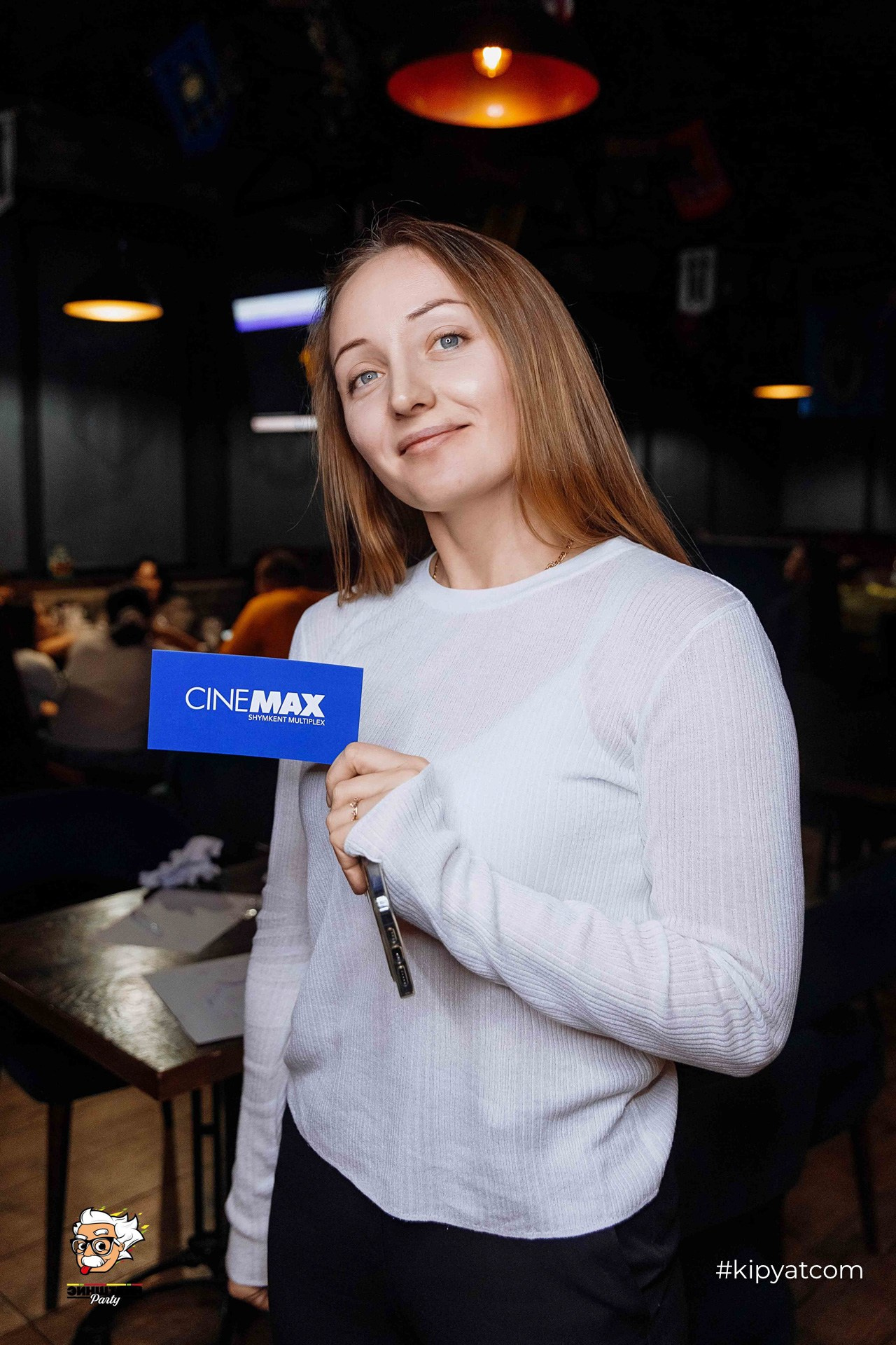 Эйнштейн Party