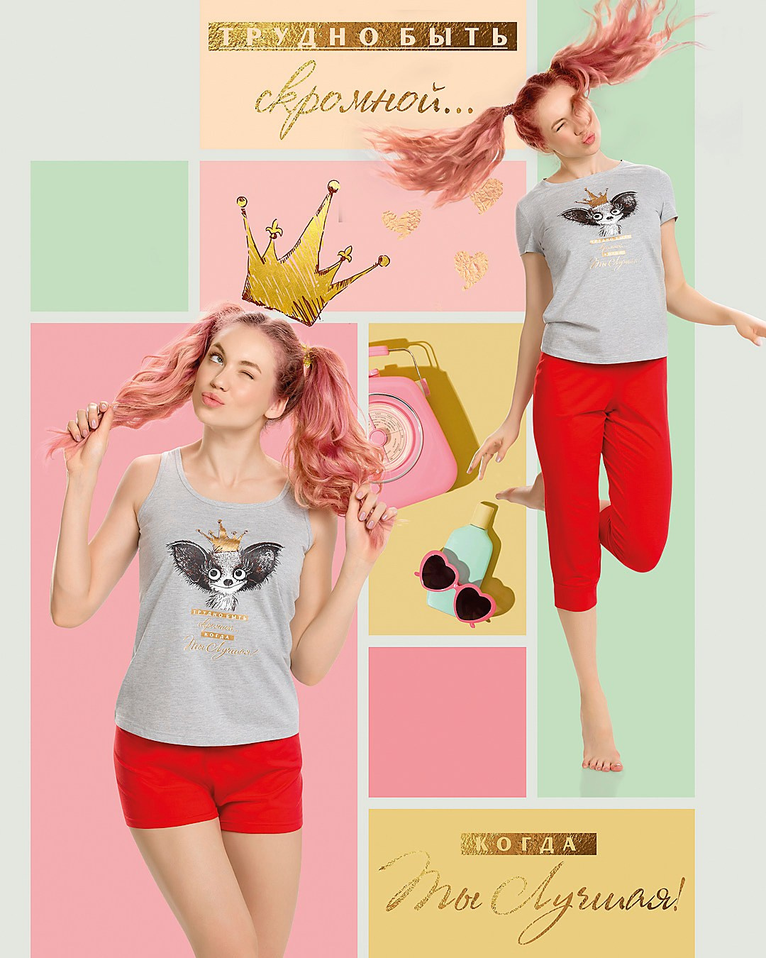 Имиджевая фэшн съемка одежды: кампейн, лукбук, эдиториал, Новосибирск. Съемка фото и видео для маркетплейсов Вайлдберриз, Озон в Новосибирске