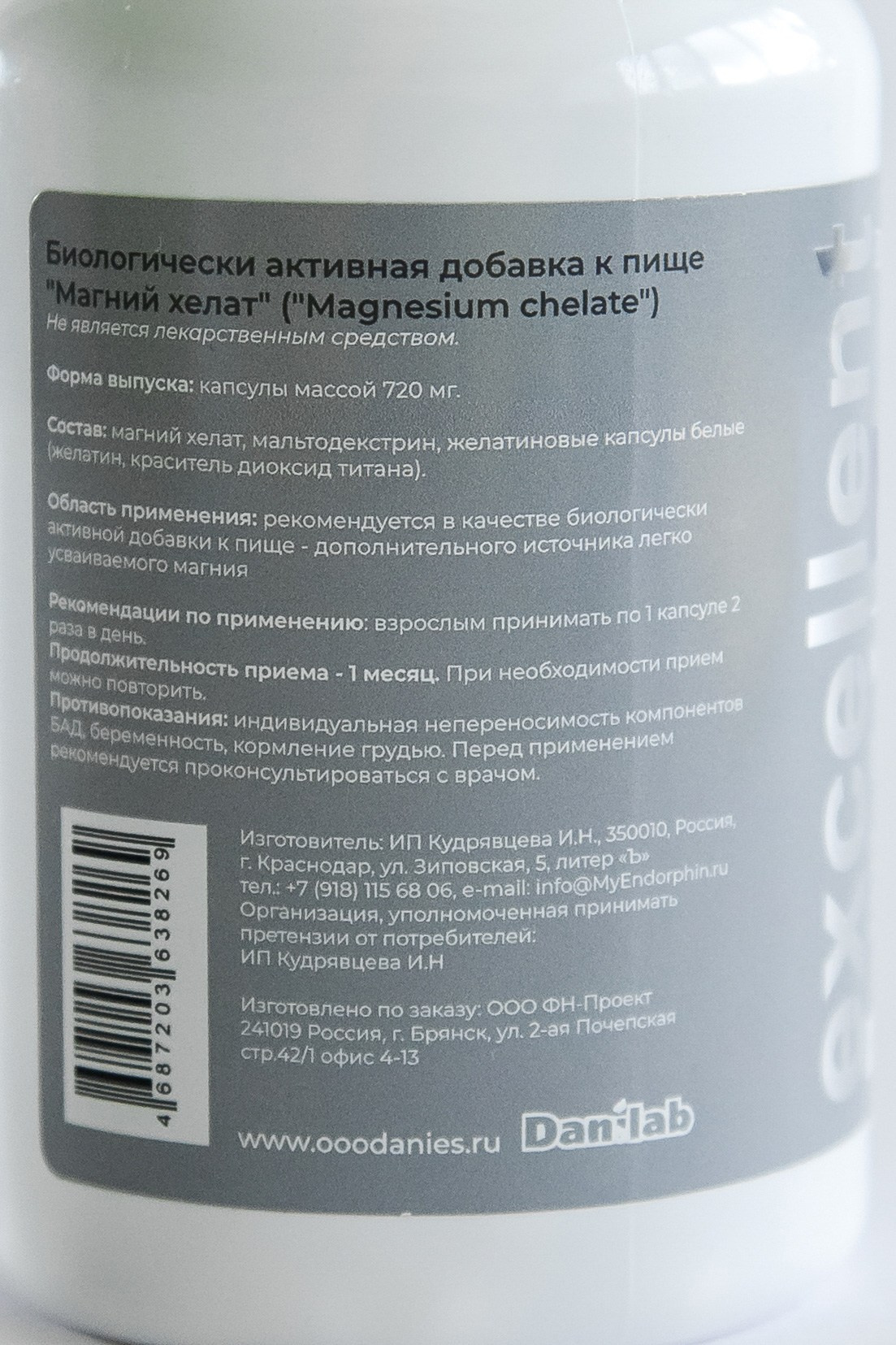 БАДы. Портретный, семейный, свадебный фотограф в Брянске Маргарита Василькова