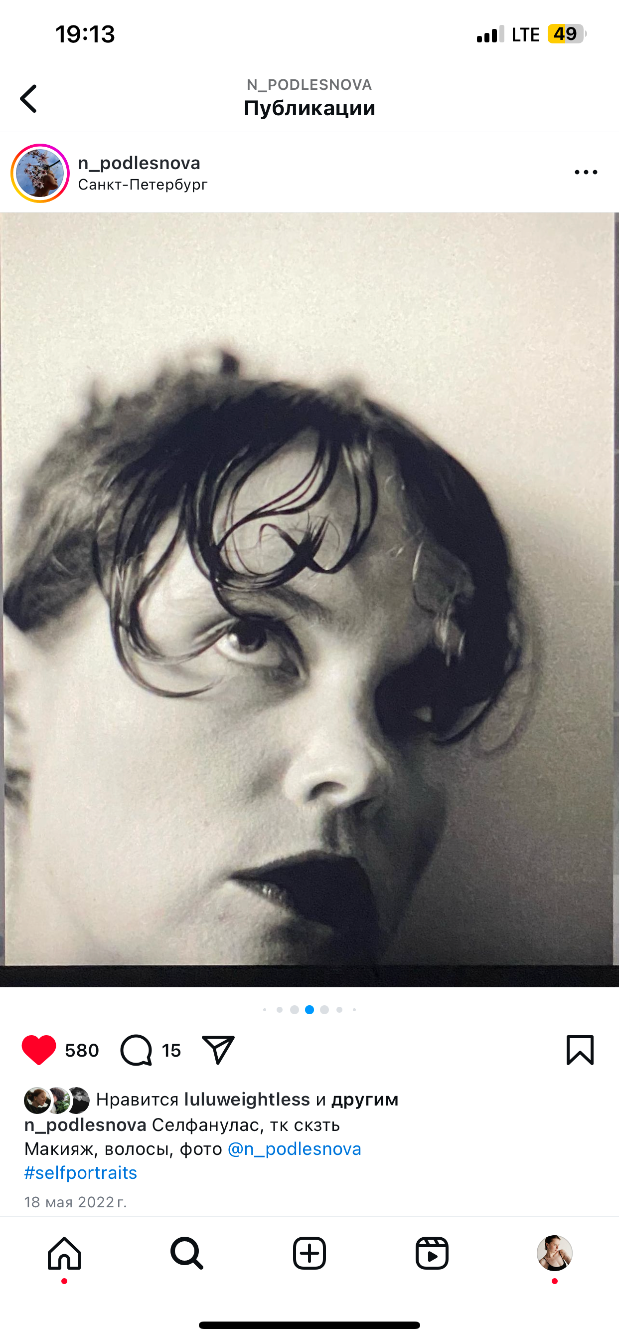 Фотографии. Фотограф Иркутск