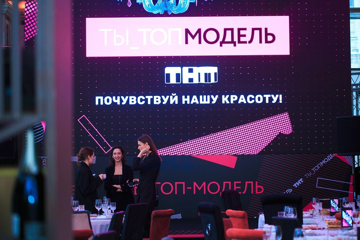 Ты — топ модель. Презентация проекта в Балзи-Росси. Татьяна Фомичева. Репортажный и светский фотограф в Москве