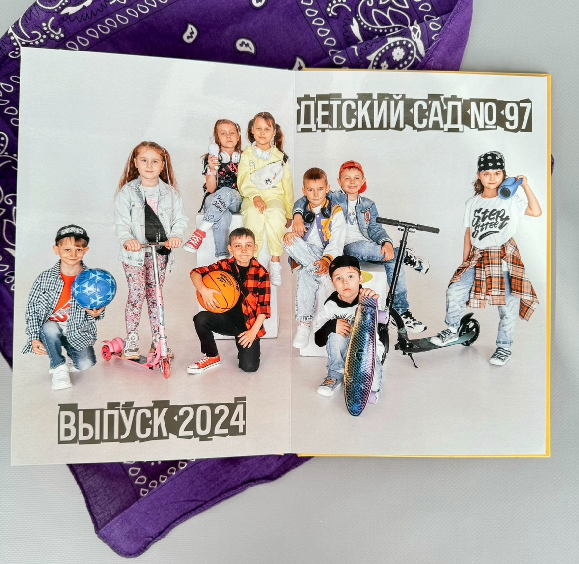 Детский сад. Выпускникам в Чите