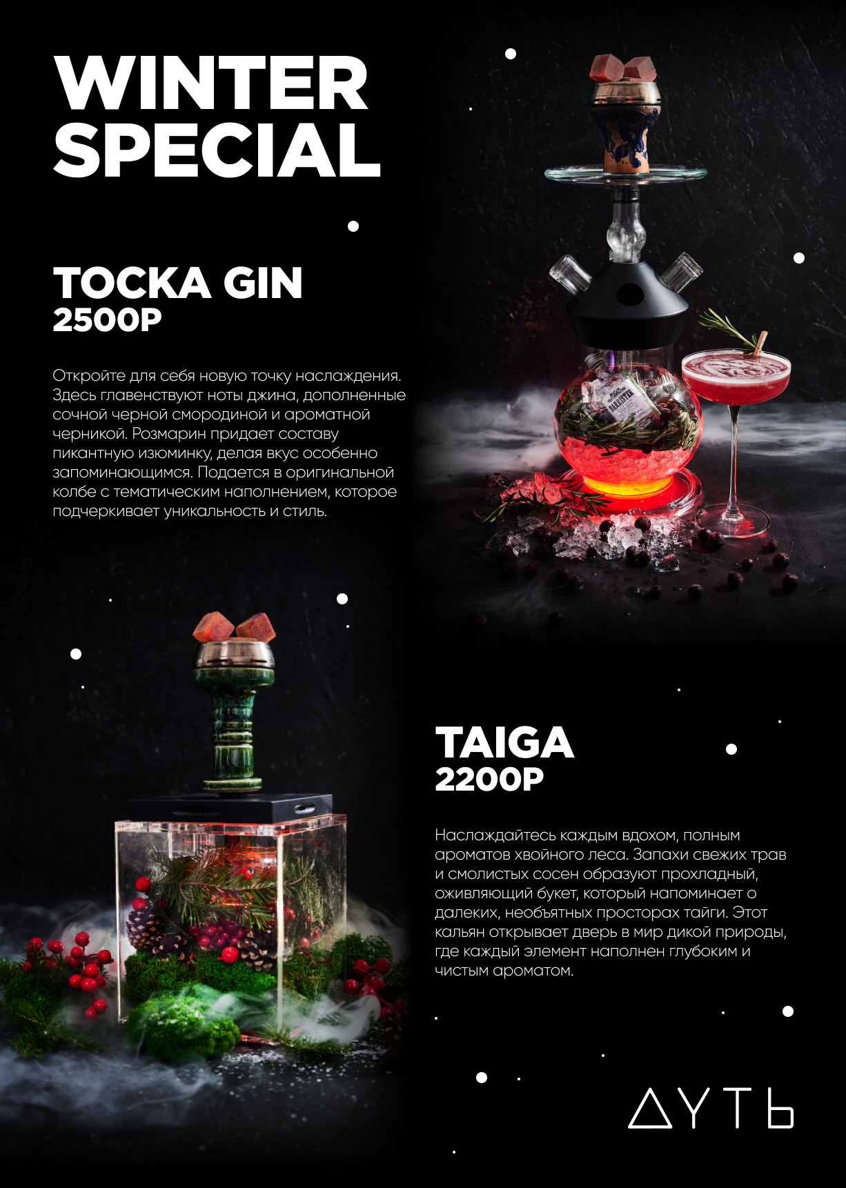 Предметная съемка. Коммерческий фотограф в Ульяновске