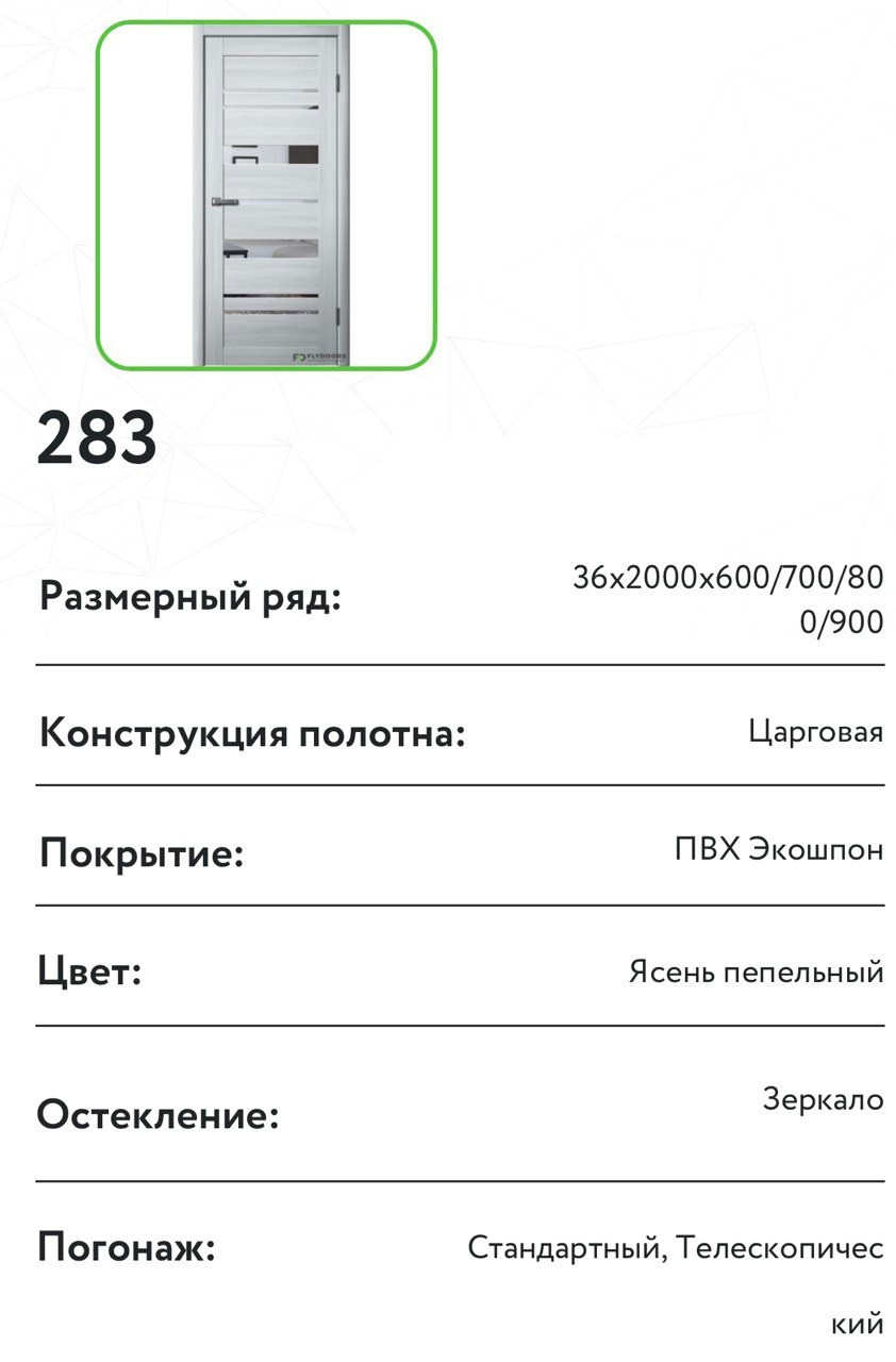 Коллекция Lastella_283. Портфолио