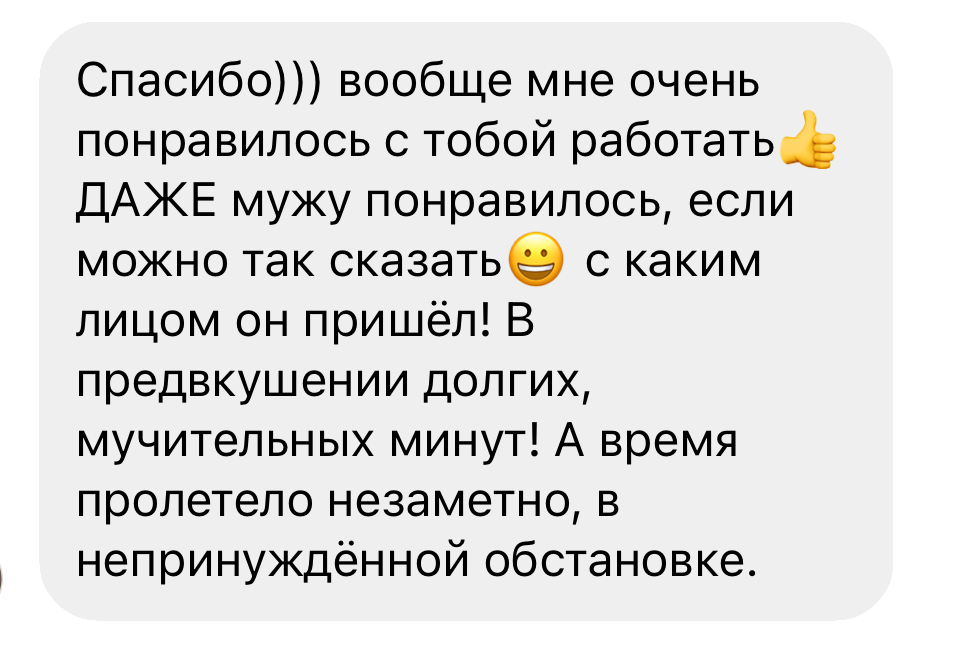 Обо мне. Свадебный фотограф МОСКВА ЛИПЕЦК Ольга Шишук