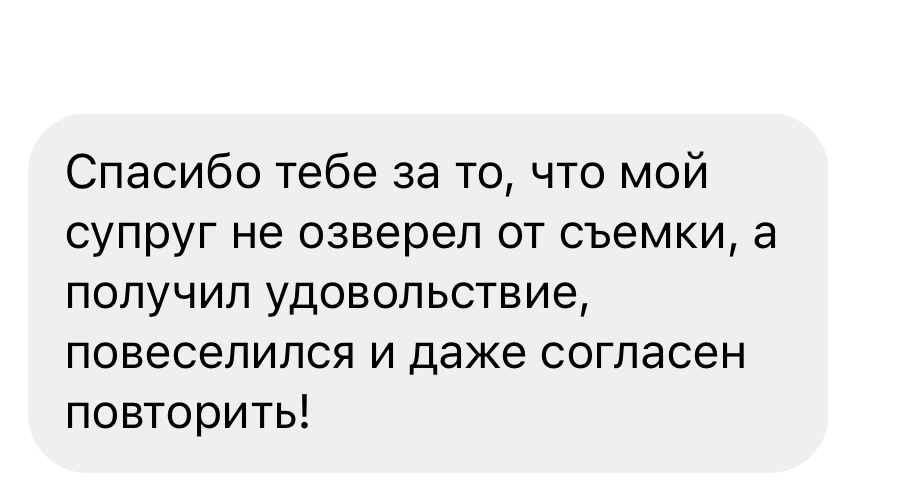 Обо мне. Свадебный фотограф МОСКВА ЛИПЕЦК Ольга Шишук