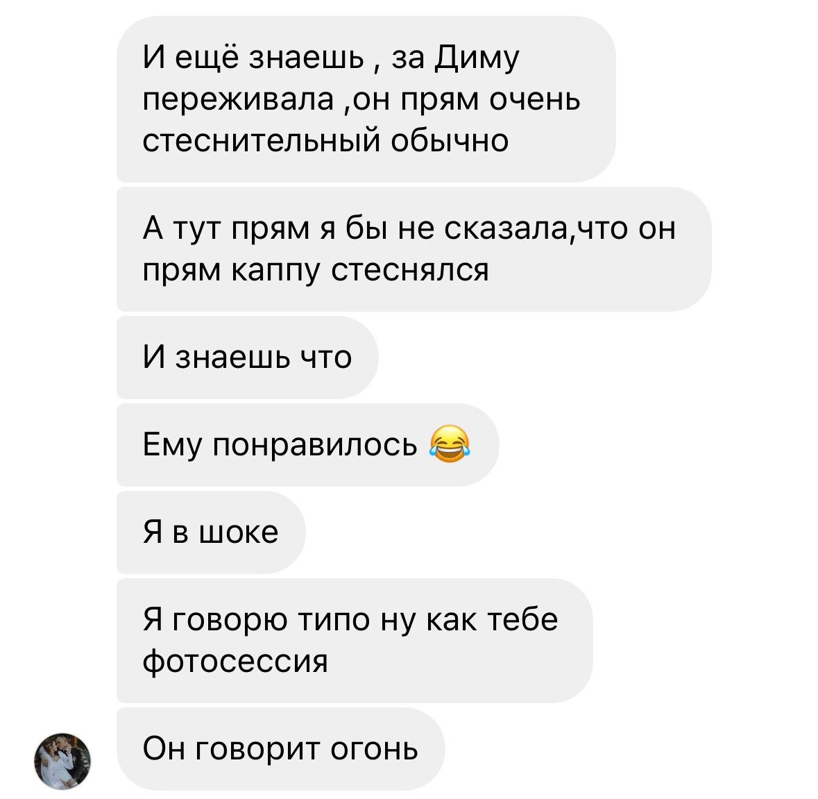 Обо мне. Свадебный фотограф МОСКВА ЛИПЕЦК Ольга Шишук