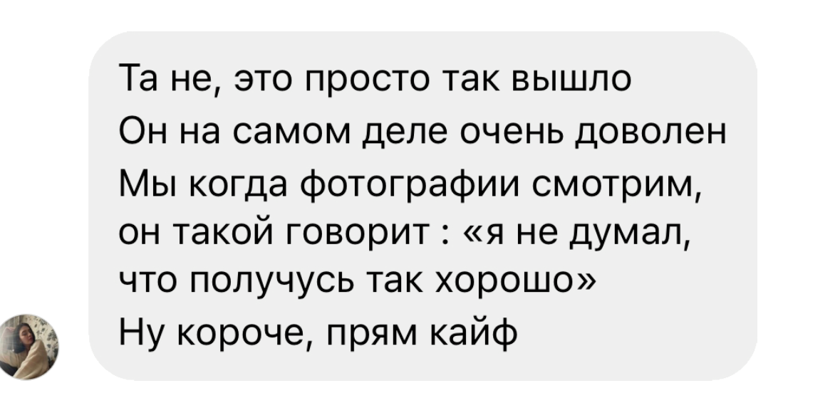 Обо мне. Свадебный фотограф МОСКВА ЛИПЕЦК Ольга Шишук