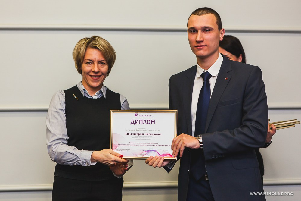 РосЕвроБанк. Видеооператор/Фотограф Николай Завьялов