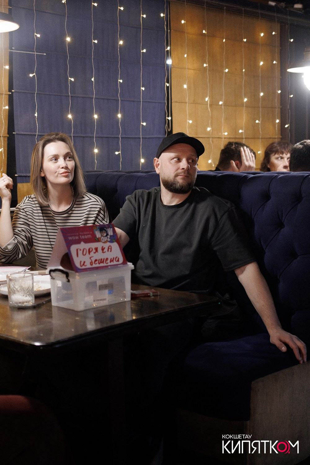 WOW QUIZ. КИПЯТКОМ КОКШЕТАУ