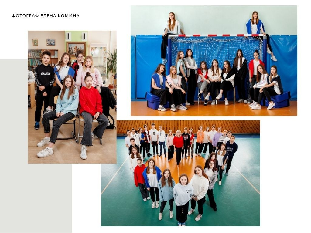 Рекомендации по подготовке к съёмке старшая школа. Семейный и детский фотограф Комина Елена, Власиха, Одинцово