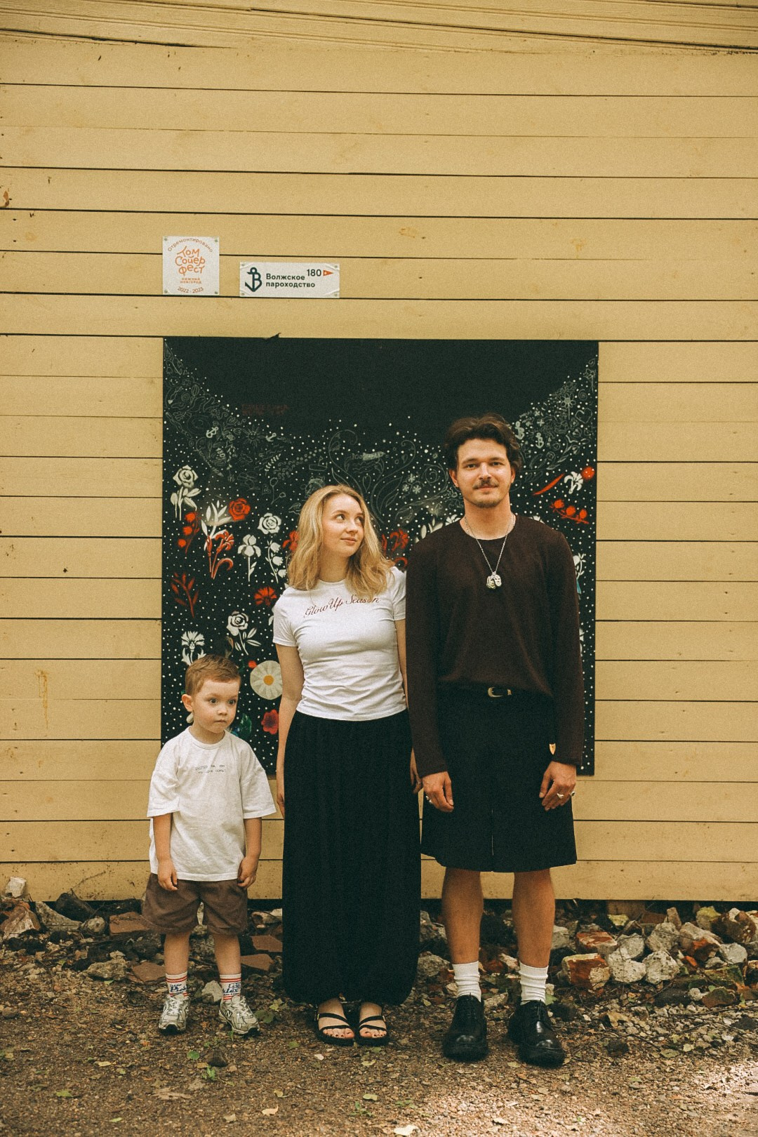 Family. Фотограф Нижний Новгород